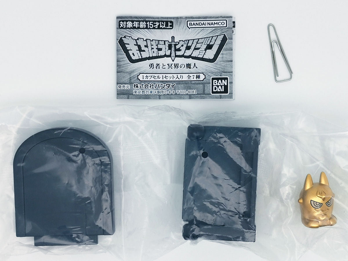 Dungeon The Hero and the Demon of the Underworld Machibouke Figure Bandai Gashapon Toys Demon & Throne of the Underworld