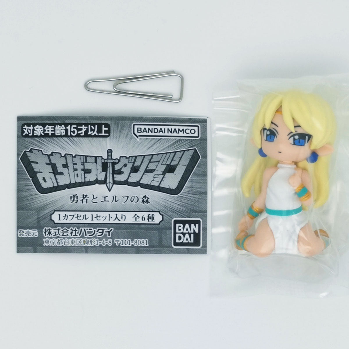 Dungeon The Hero & The Elf's Forest Machibouke Figure Bandai Gashapon Toys Light Elf