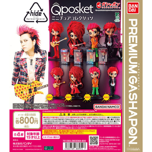 Hide with Spread Beaver Q Posket Miniature Collection Figure Bandai Premium Gashapon Toys (set of 4)
