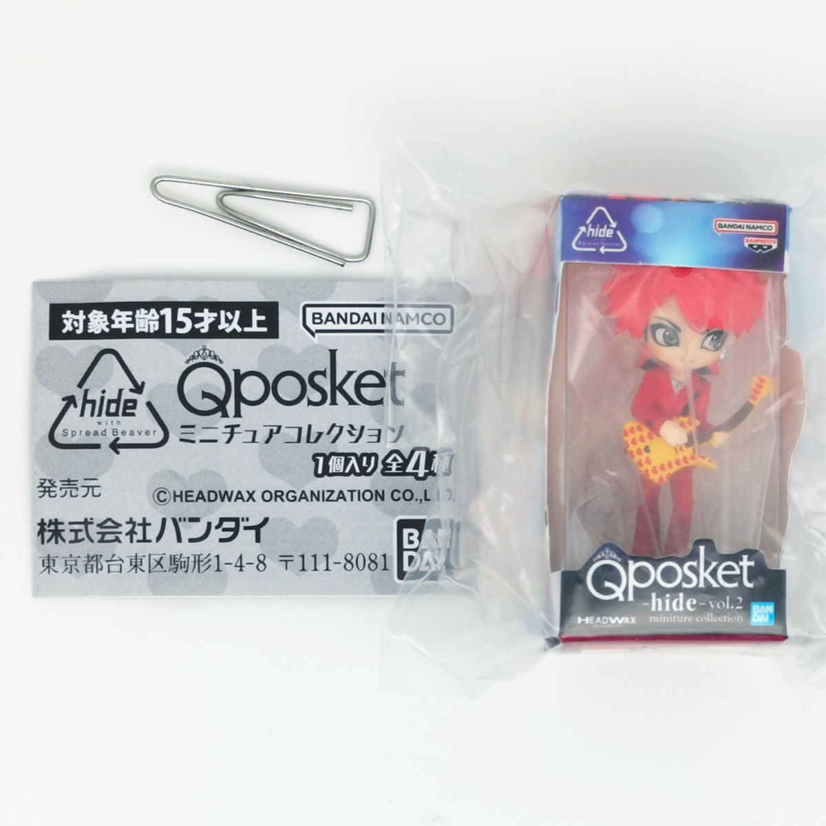 Hide with Spread Beaver Q Posket Miniature Collection Figure Bandai Premium Gashapon Toys (set of 4)