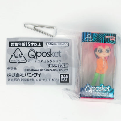 Hide with Spread Beaver Q Posket Miniature Collection Figure Bandai Premium Gashapon Toys (set of 4)