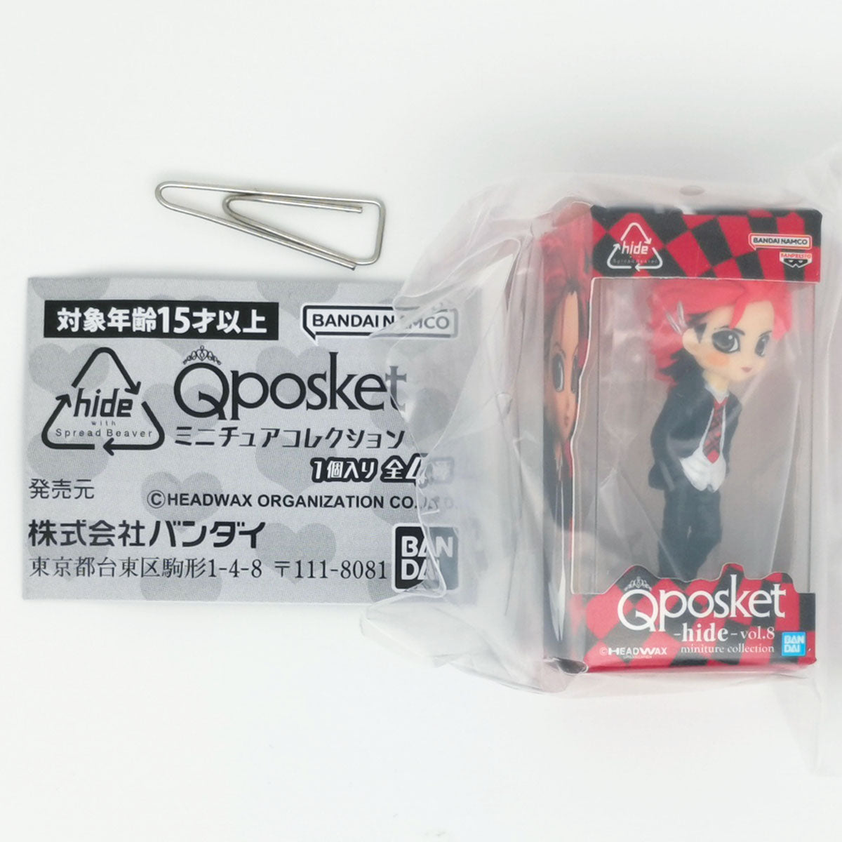 Hide with Spread Beaver Q Posket Miniature Collection Figure Bandai Premium Gashapon Toys (set of 4)