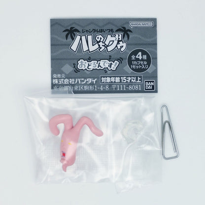 Jungle Wa Itsumo Hare nochi Guu Let's Dance Figure Bandai Gashapon Toys Pokute