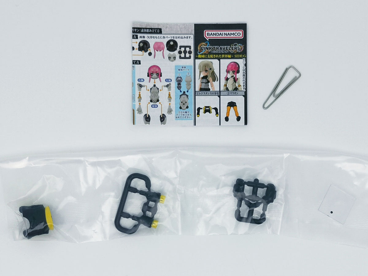 Link Travelers Vol 1 A World Controlled by Machines Side:G Bandai Gashapon Toys
