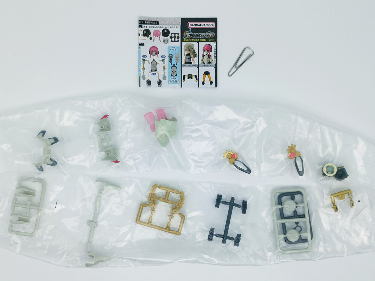 Link Travelers Vol 1 A World Controlled by Machines Side:G Bandai Gashapon Toys
