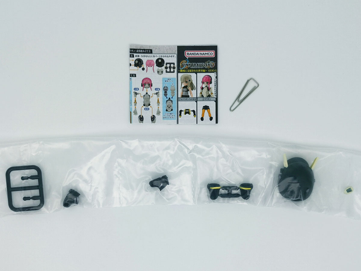 Link Travelers Vol 1 A World Controlled by Machines Side:G Bandai Gashapon Toys