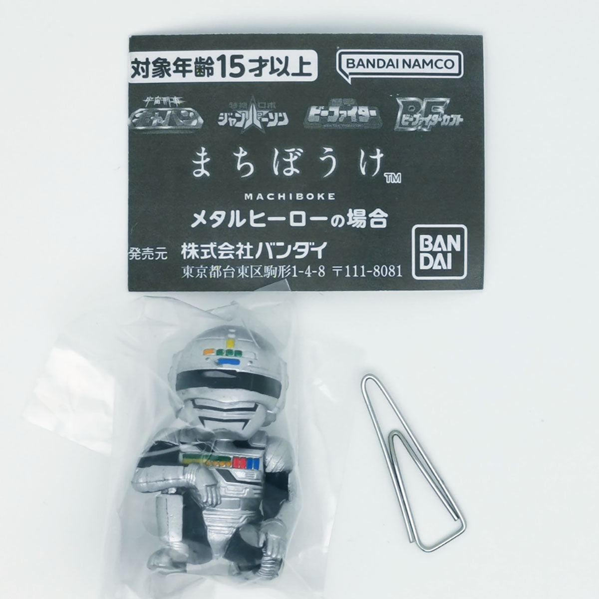 Metal Hero Machiboke Figure Bandai Gashapon Toys Space Sheriff Gavan