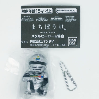 Metal Hero Machiboke Figure Bandai Gashapon Toys Space Sheriff Gavan