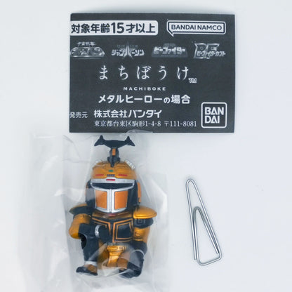 Metal Hero Machiboke Figure Bandai Gashapon Toys B-Fighter Kabuto
