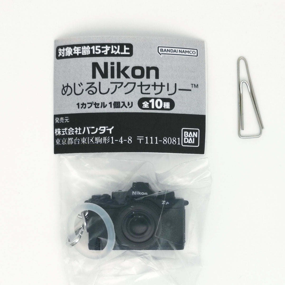 Nikon Camera Mejirushi Accessory Keychain Vol 1 Bandai Gashapon Toys (set of 10)