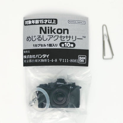 Nikon Camera Mejirushi Accessory Keychain Vol 1 Bandai Gashapon Toys (set of 10)