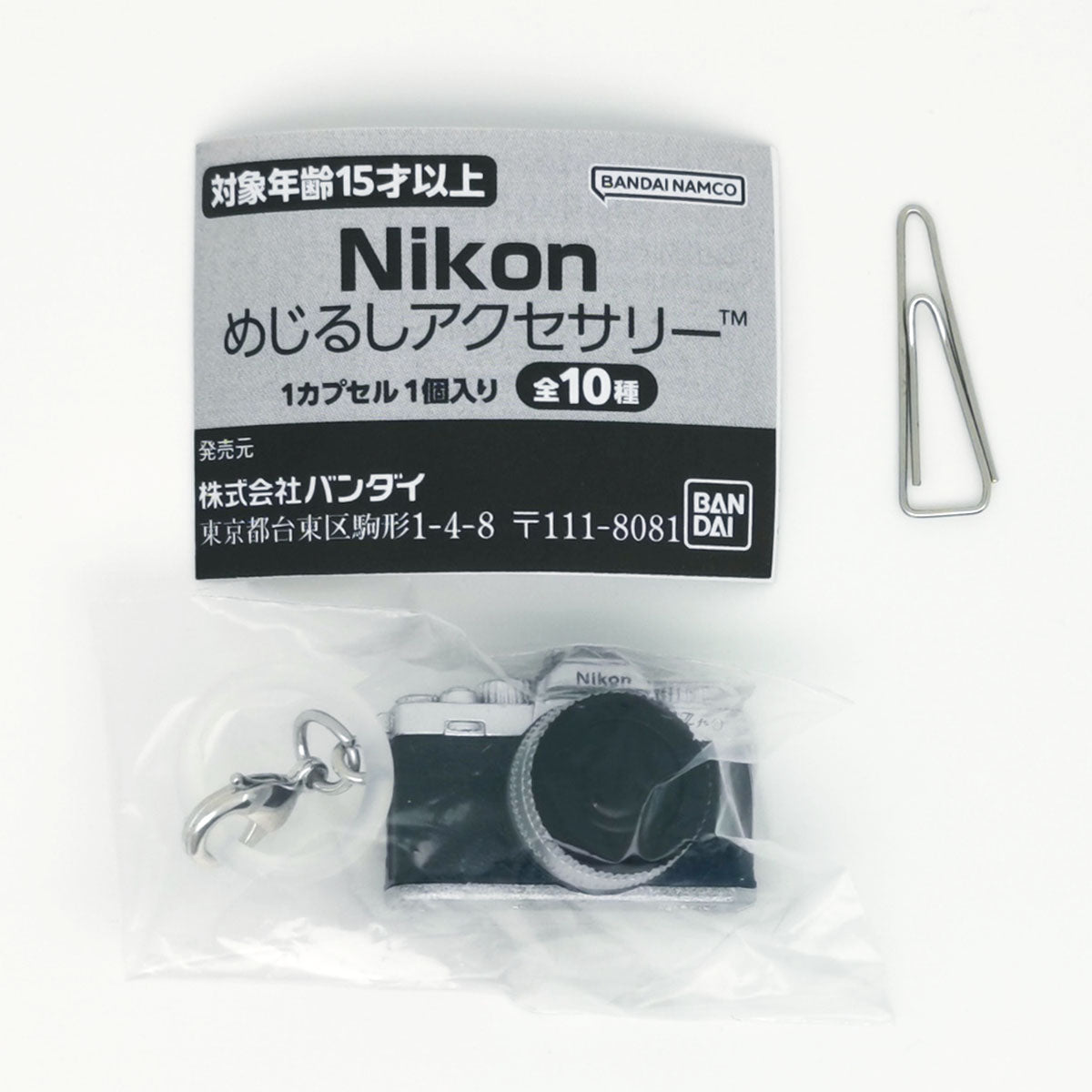 Nikon Camera Mejirushi Accessory Keychain Vol 1 Bandai Gashapon Toys (set of 10)