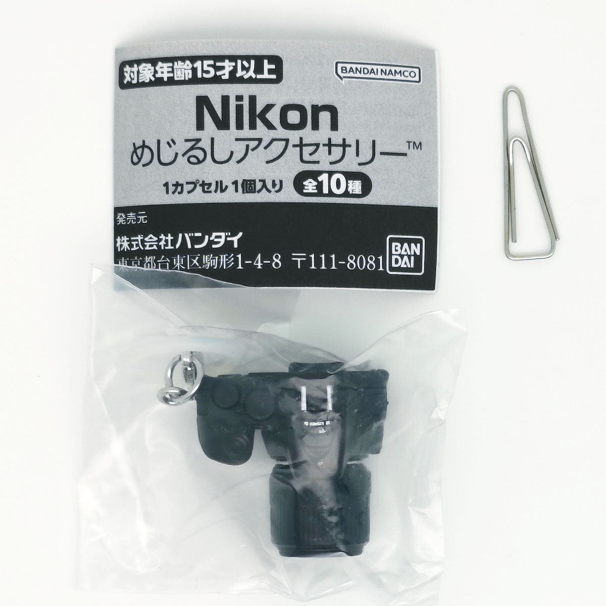 Nikon Camera Mejirushi Accessory Keychain Vol 1 Bandai Gashapon Toys (set of 10)