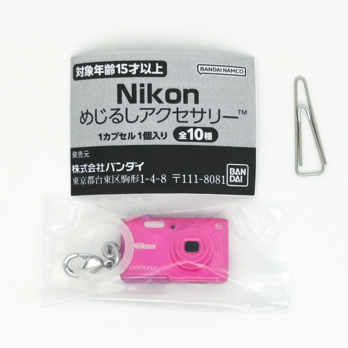 Nikon Camera Mejirushi Accessory Keychain Vol 1 Bandai Gashapon Toys (set of 10)