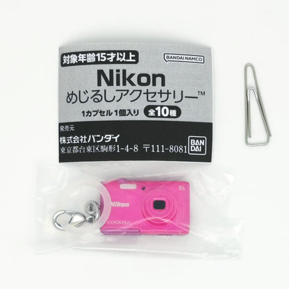 Nikon Camera Mejirushi Accessory Keychain Vol 1 Bandai Gashapon Toys (set of 10)