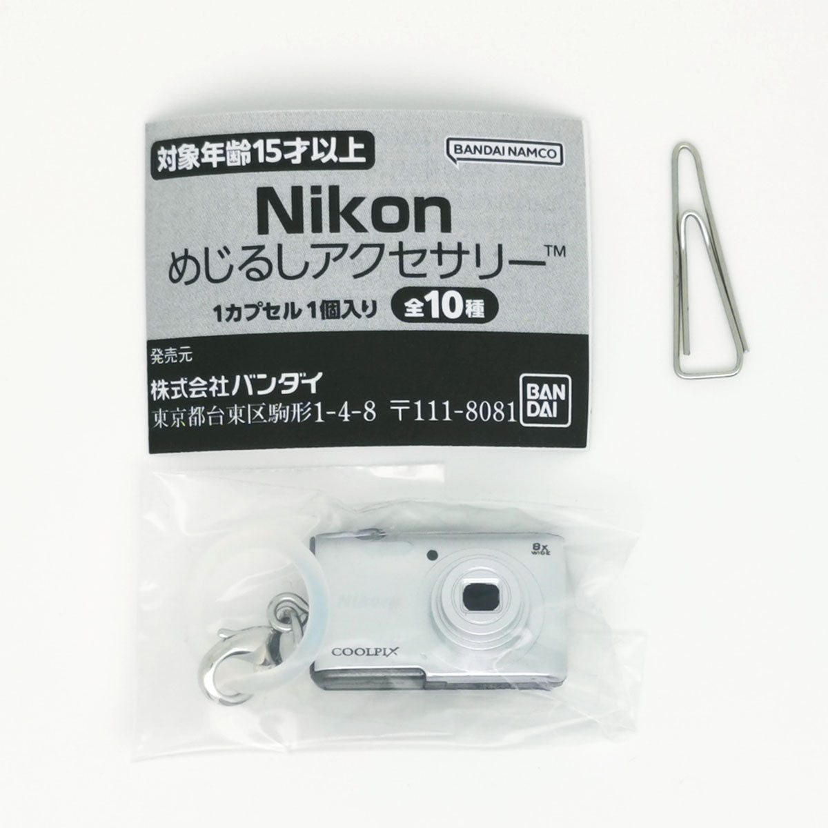 Nikon Camera Mejirushi Accessory Keychain Vol 1 Bandai Gashapon Toys (set of 10)
