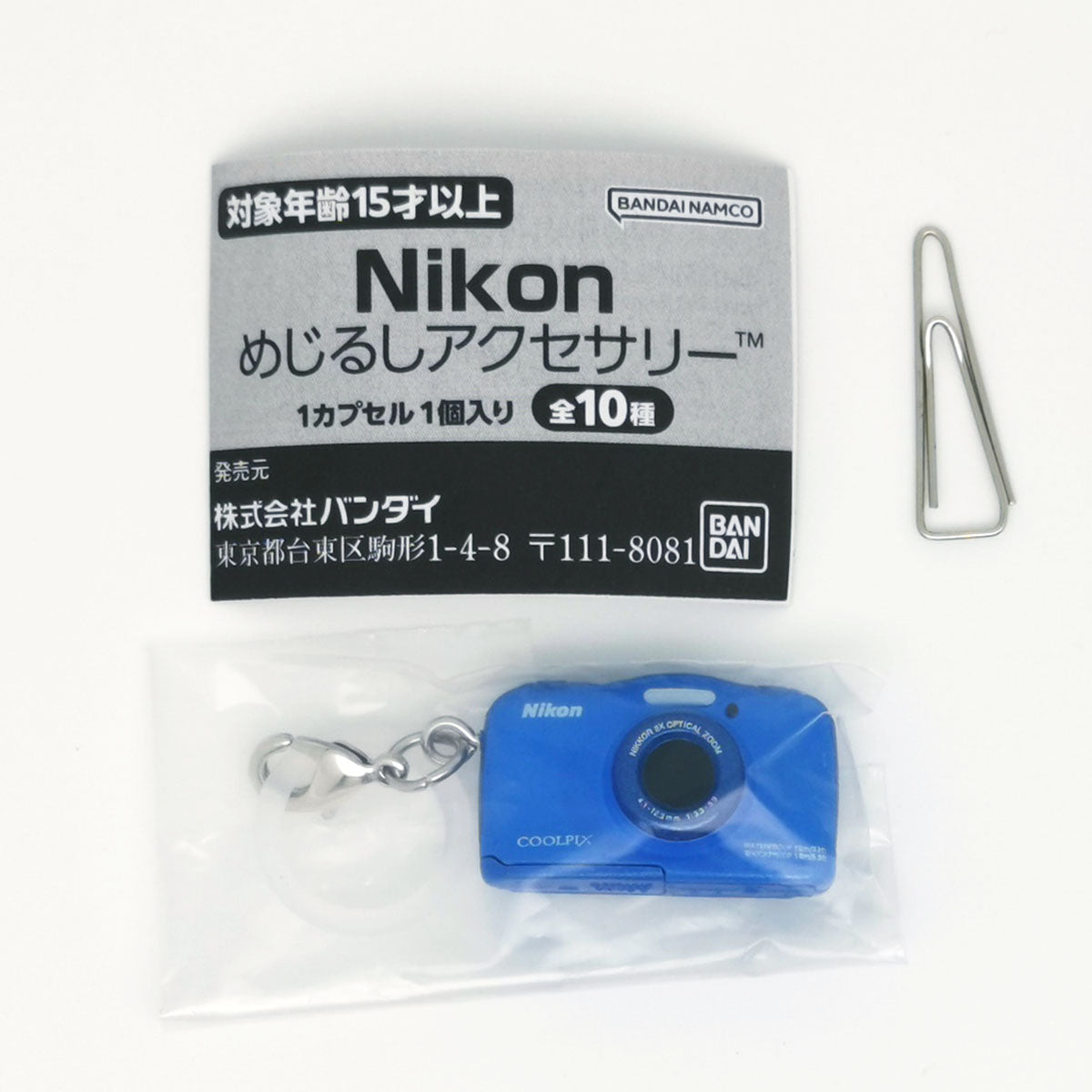 Nikon Camera Mejirushi Accessory Keychain Vol 1 Bandai Gashapon Toys (set of 10)
