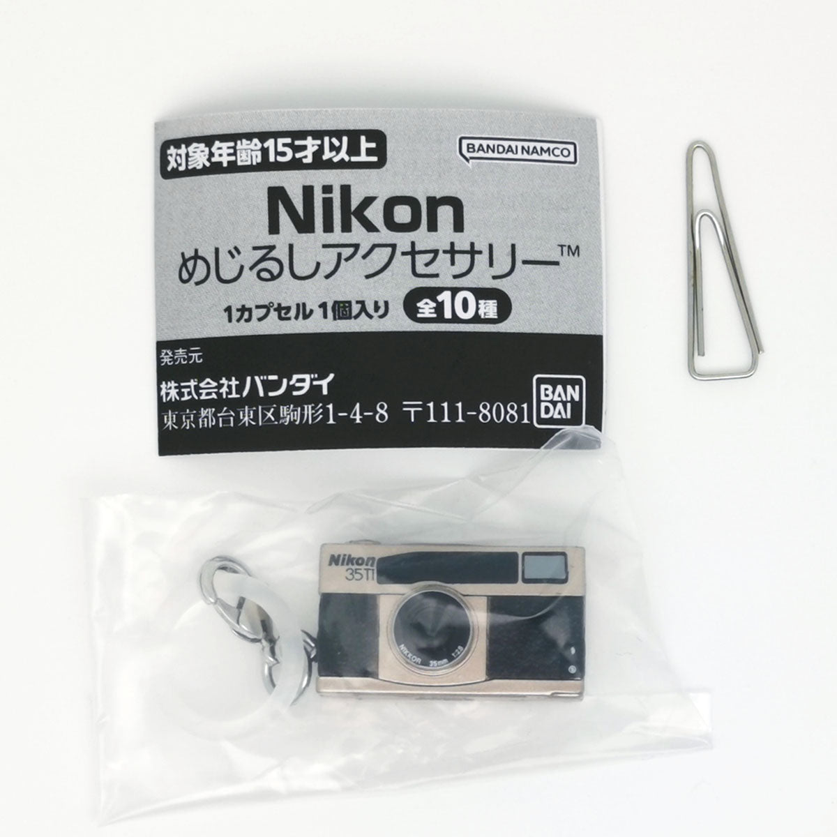 Nikon Camera Mejirushi Accessory Keychain Vol 1 Bandai Gashapon Toys (set of 10)