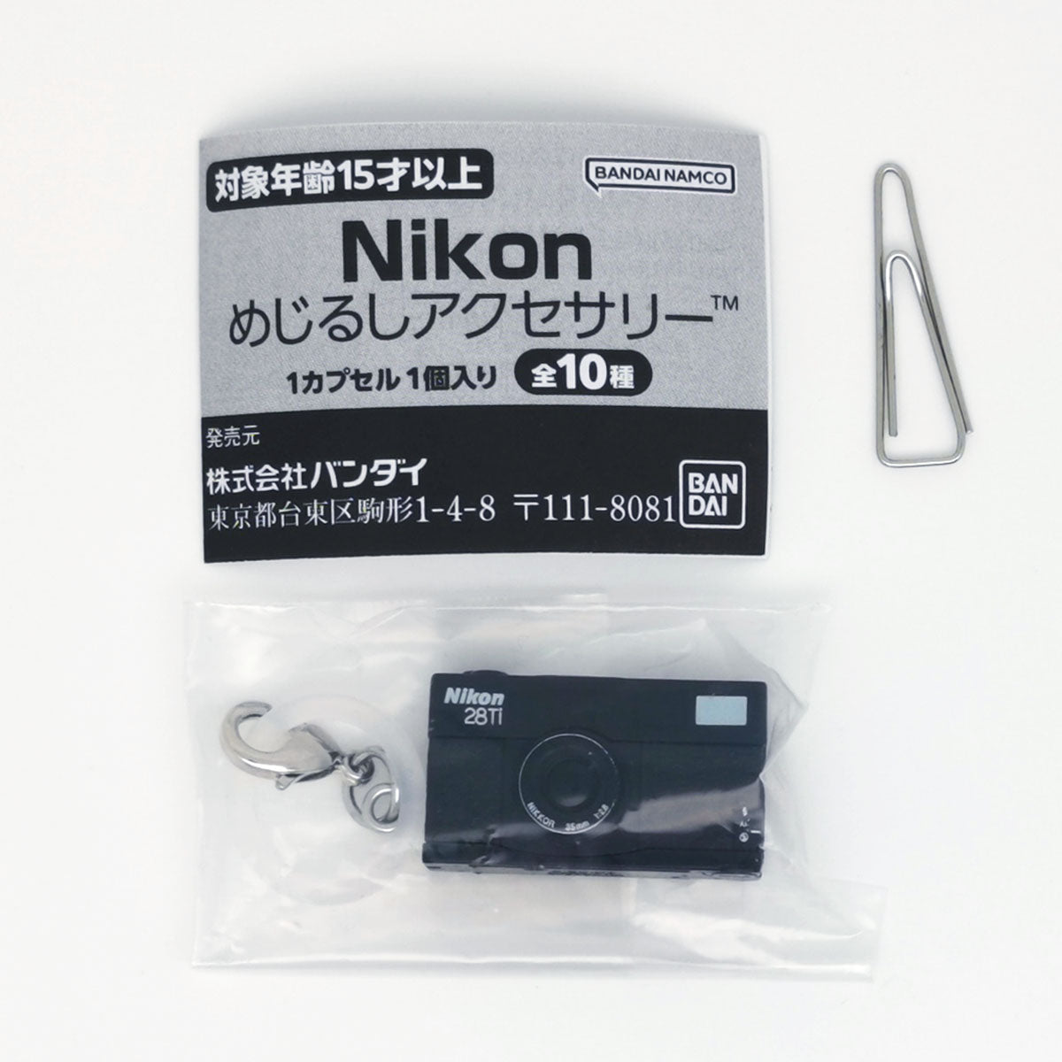 Nikon Camera Mejirushi Accessory Keychain Vol 1 Bandai Gashapon Toys (set of 10)