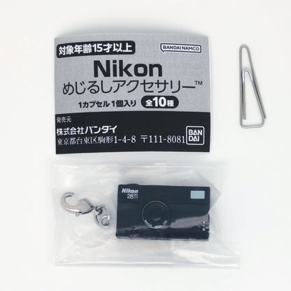 Nikon Camera Mejirushi Accessory Keychain Vol 1 Bandai Gashapon Toys (set of 10)