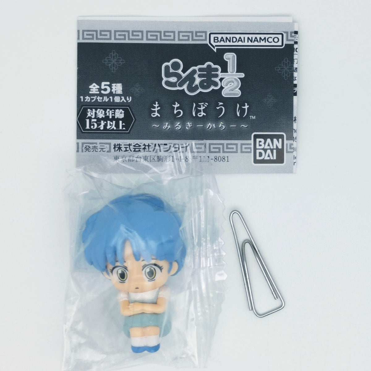 Ranma 1/2 TV Anime Machiboke Milky Color Figure Bandai Gashapon Toys Akane Tendo