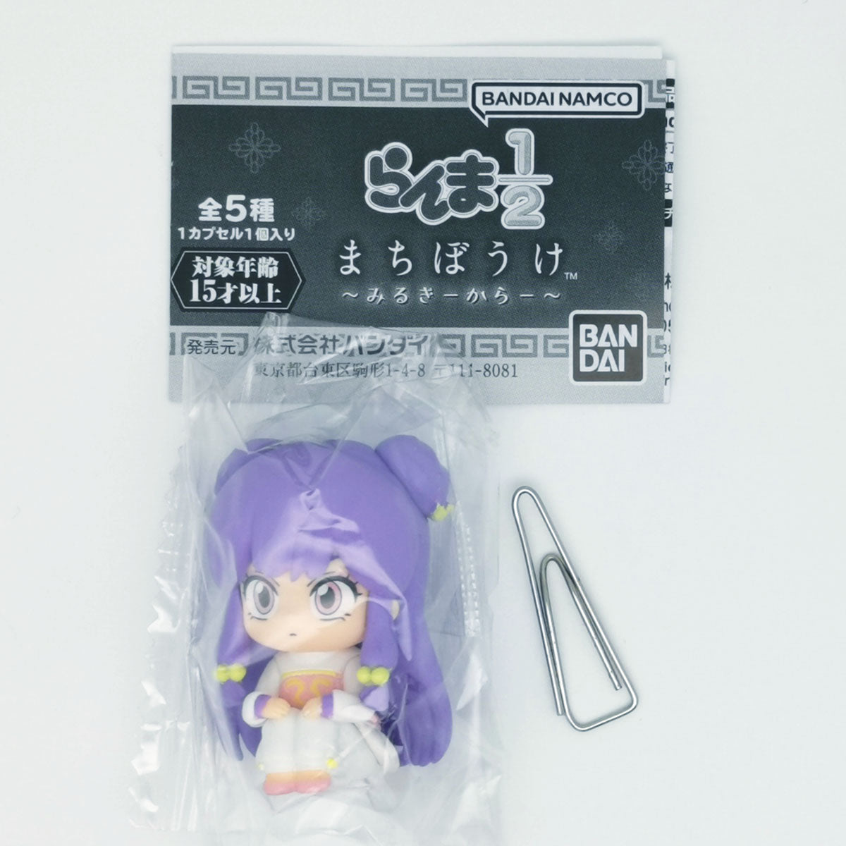 Ranma 1/2 TV Anime Machiboke Milky Color Figure Bandai Gashapon Toys Shampoo