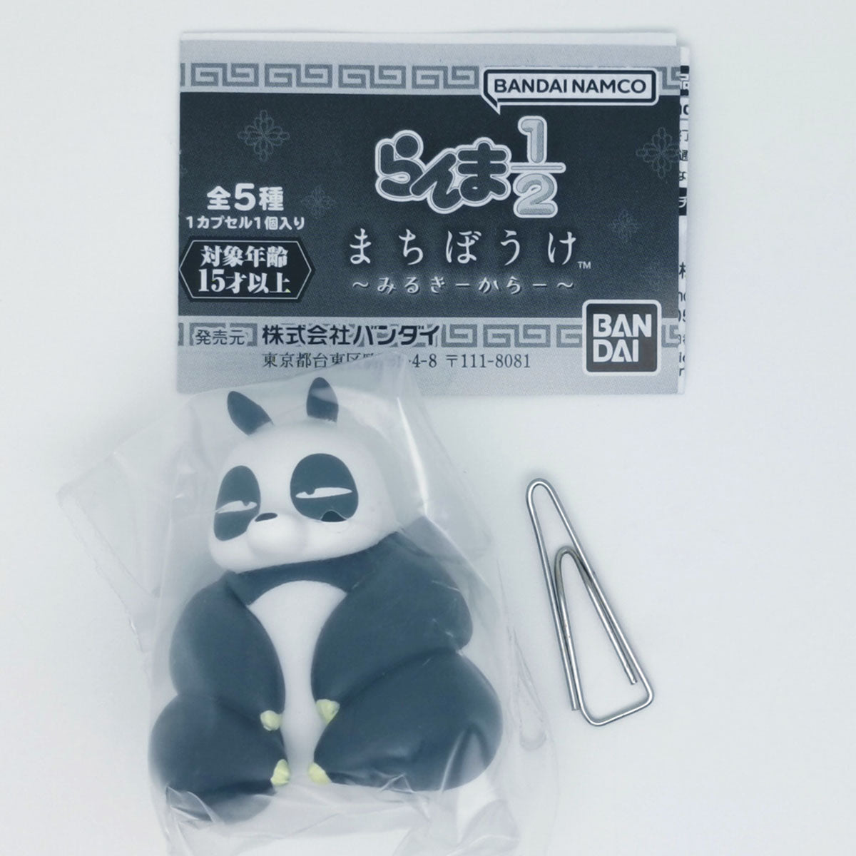 Ranma 1/2 TV Anime Machiboke Milky Color Figure Bandai Gashapon Toys Genma Panda