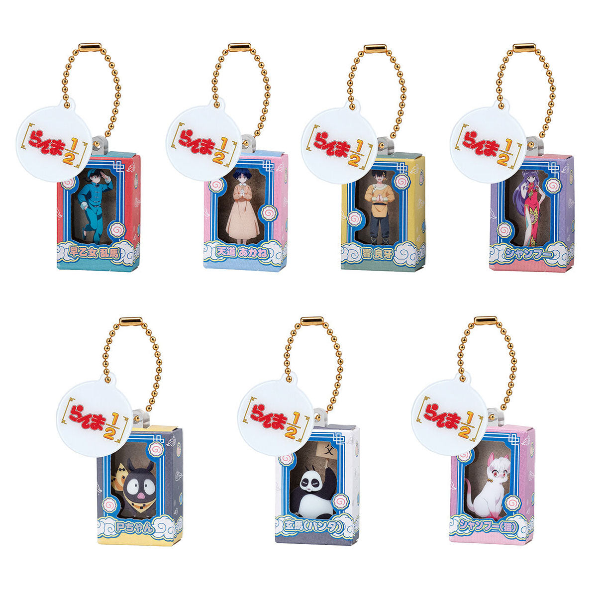 Ranma 1/2 Package Miniature Collection Bandai Gashapon Toys