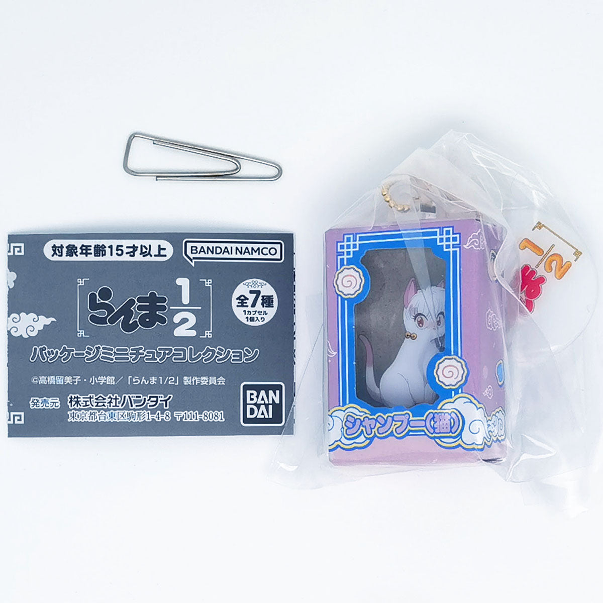 Ranma 1/2 Package Miniature Collection Bandai Gashapon Toys Shampoo Cat