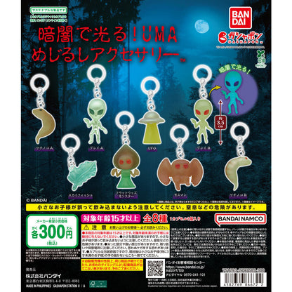 Glows in the dark UMA Mejirushi Accessory Bandai Gashapon Toys