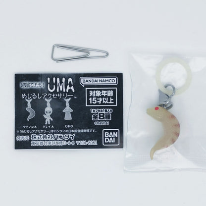 Glows in the dark UMA Mejirushi Accessory Bandai Gashapon Toys Tsuchinoko