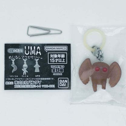 Glows in the dark UMA Mejirushi Accessory Bandai Gashapon Toys Mothman