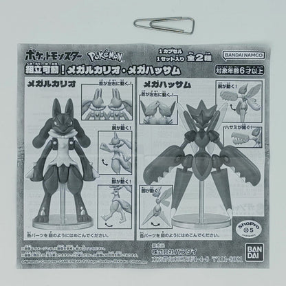 Pokemon Assemblable & Movable Mega Lucario & Mega Scizor Bandai Premium Gashapon Toys