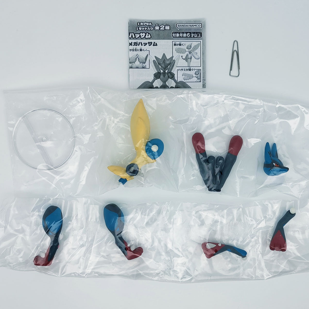 Pokemon Assemblable & Movable Bandai Premium Gashapon Mega Lucario