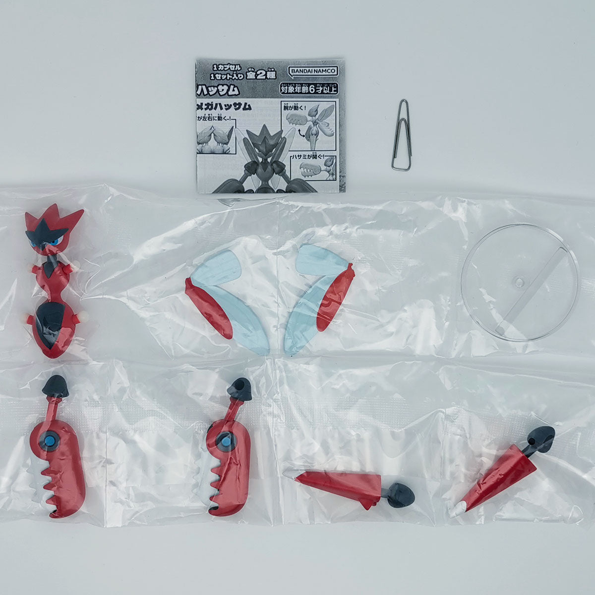 Pokemon Assemblable & Movable Bandai Premium Gashapon Mega Scizor