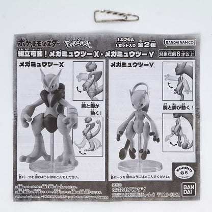 Pokemon Assembled Figures Mega Mewtwo X & Y Bandai Premium Gashapon Toys