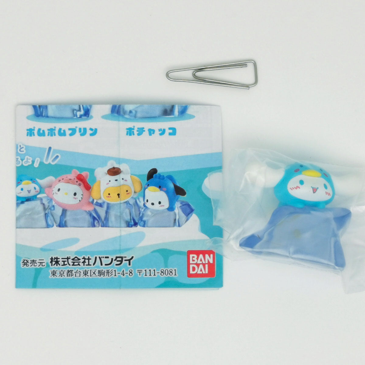 Sanrio Characters Slippery Antarctic Figures Bandai Gashapon Toys (set of 4)