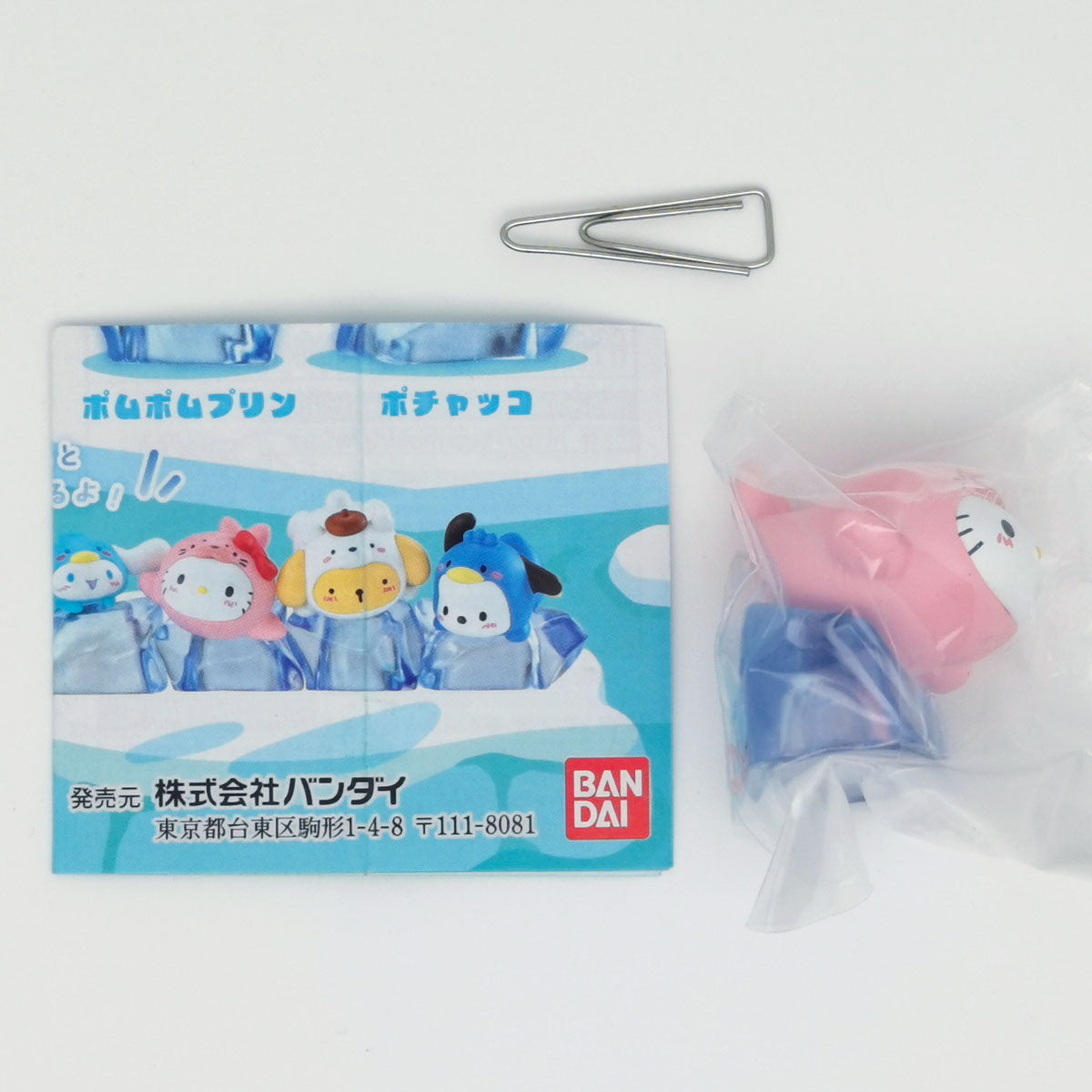 Sanrio Characters Slippery Antarctic Figures Bandai Gashapon Toys (set of 4)