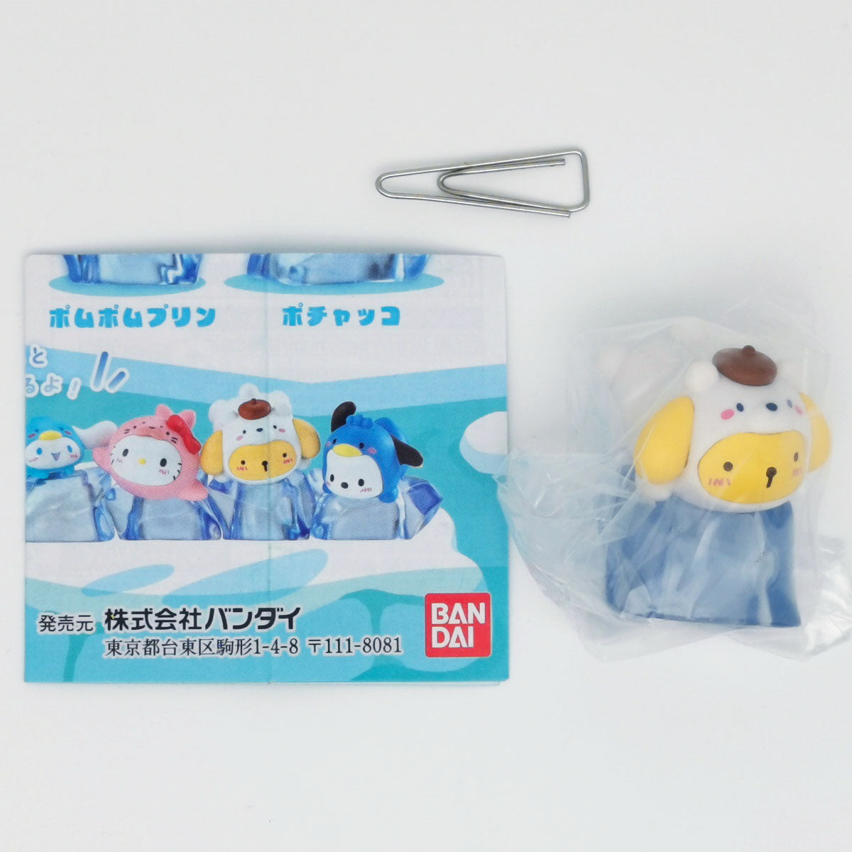 Sanrio Characters Slippery Antarctic Figures Bandai Gashapon Toys (set of 4)
