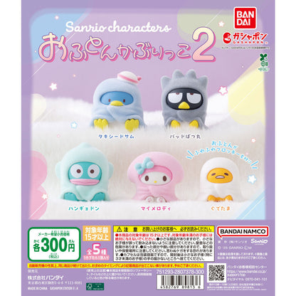 Sanrio Characters Get Wrapped In A Blanket 2 Bandai Gashapon Toys