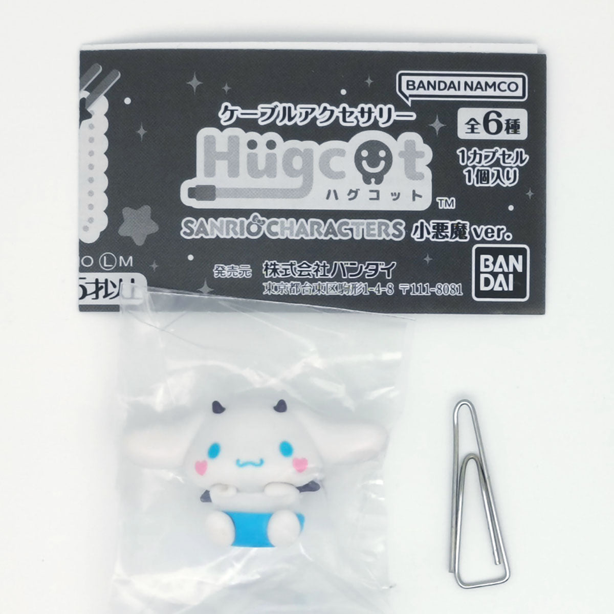 Sanrio Characters Figure Litte Devil version Bandai Hugcot Gashapon Toys (set of 6)