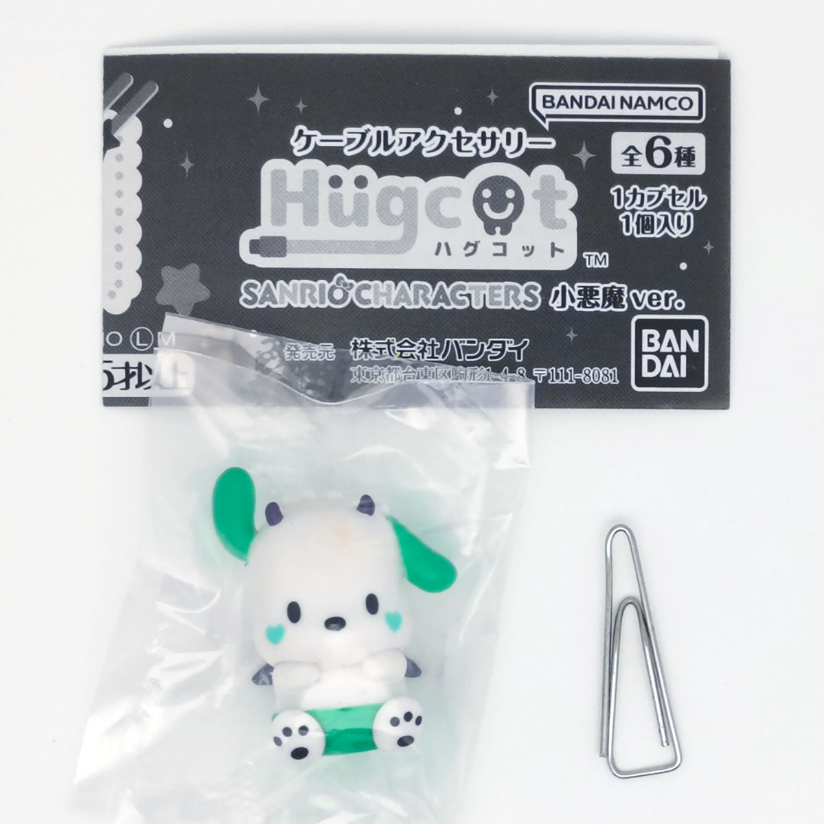 Sanrio Characters Figure Litte Devil version Bandai Hugcot Gashapon Toys (set of 6)