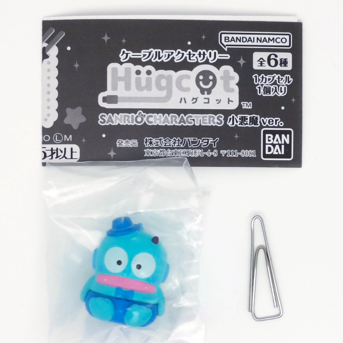Sanrio Characters Figure Litte Devil version Bandai Hugcot Gashapon Toys (set of 6)