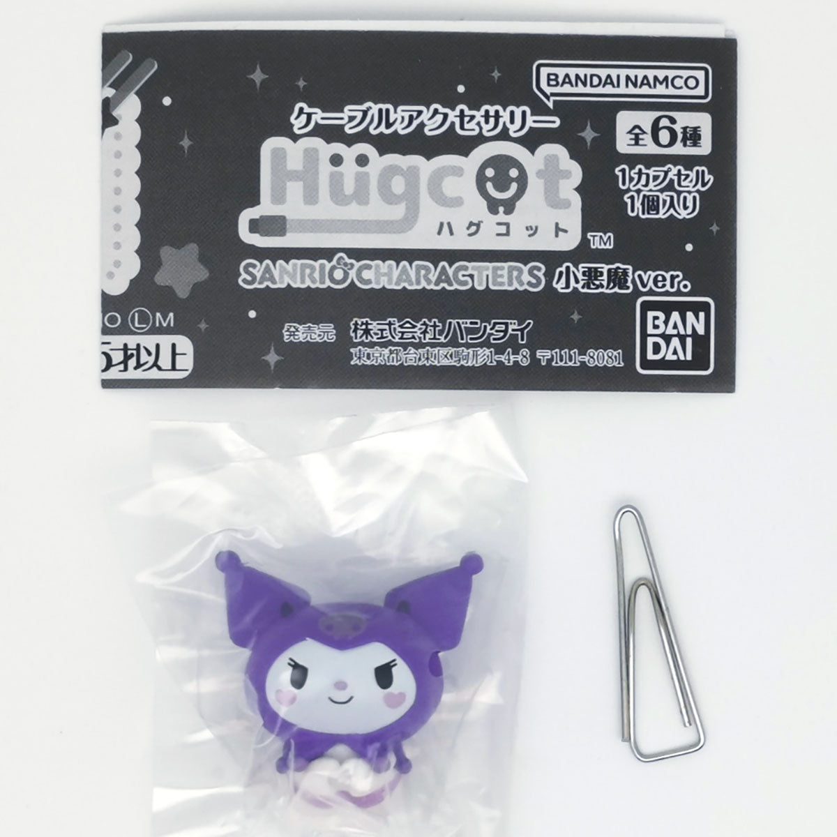 Sanrio Characters Figure Litte Devil version Bandai Hugcot Gashapon Toys (set of 6)