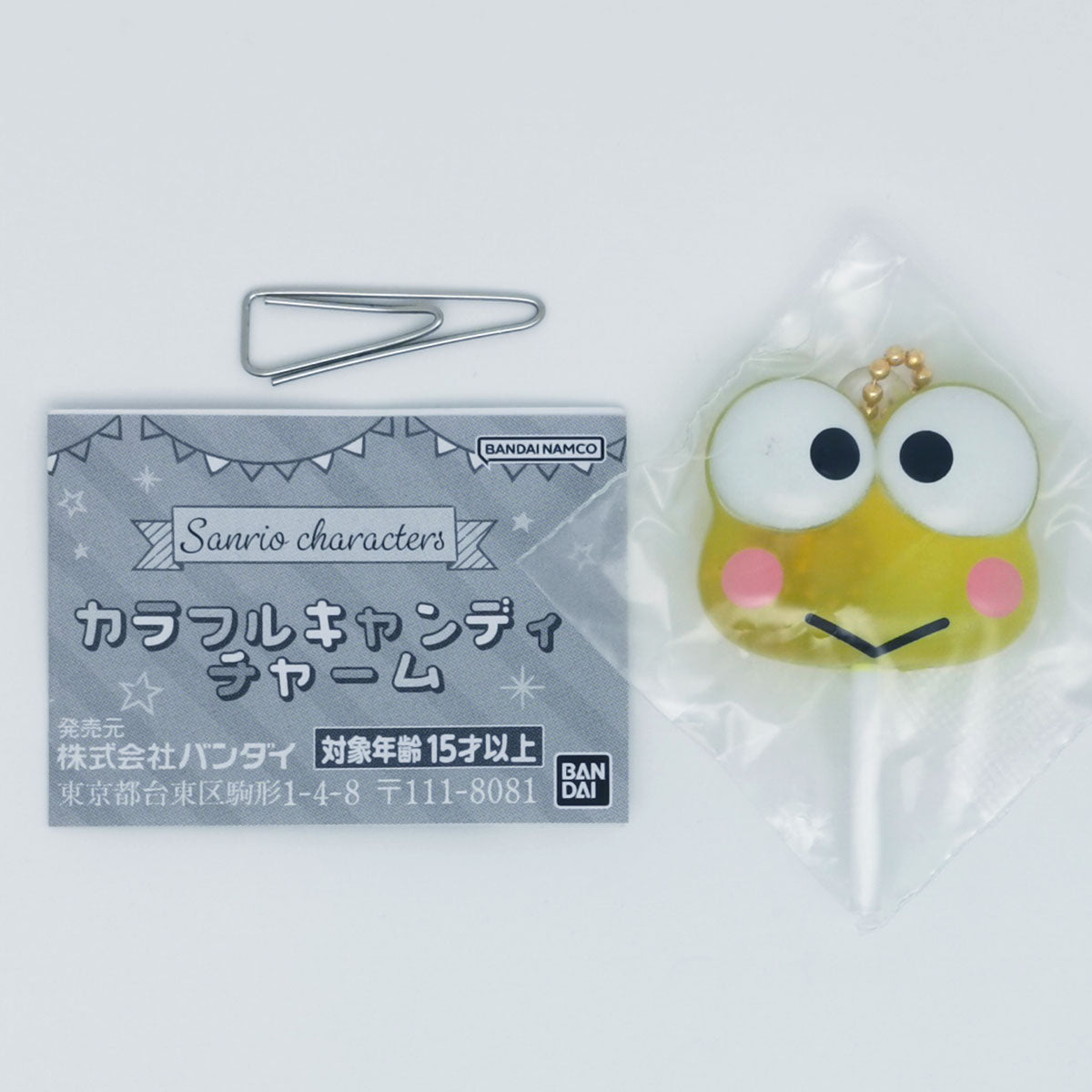 Sanrio Characters Colorful Lollipop Charms Bandai Gashapon Toys Keroppi