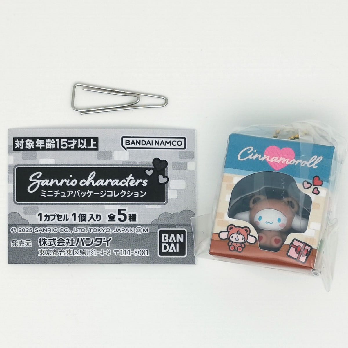 Sanrio Characters Miniature Package Collection Bandai Gashapon Toys (set of 5)