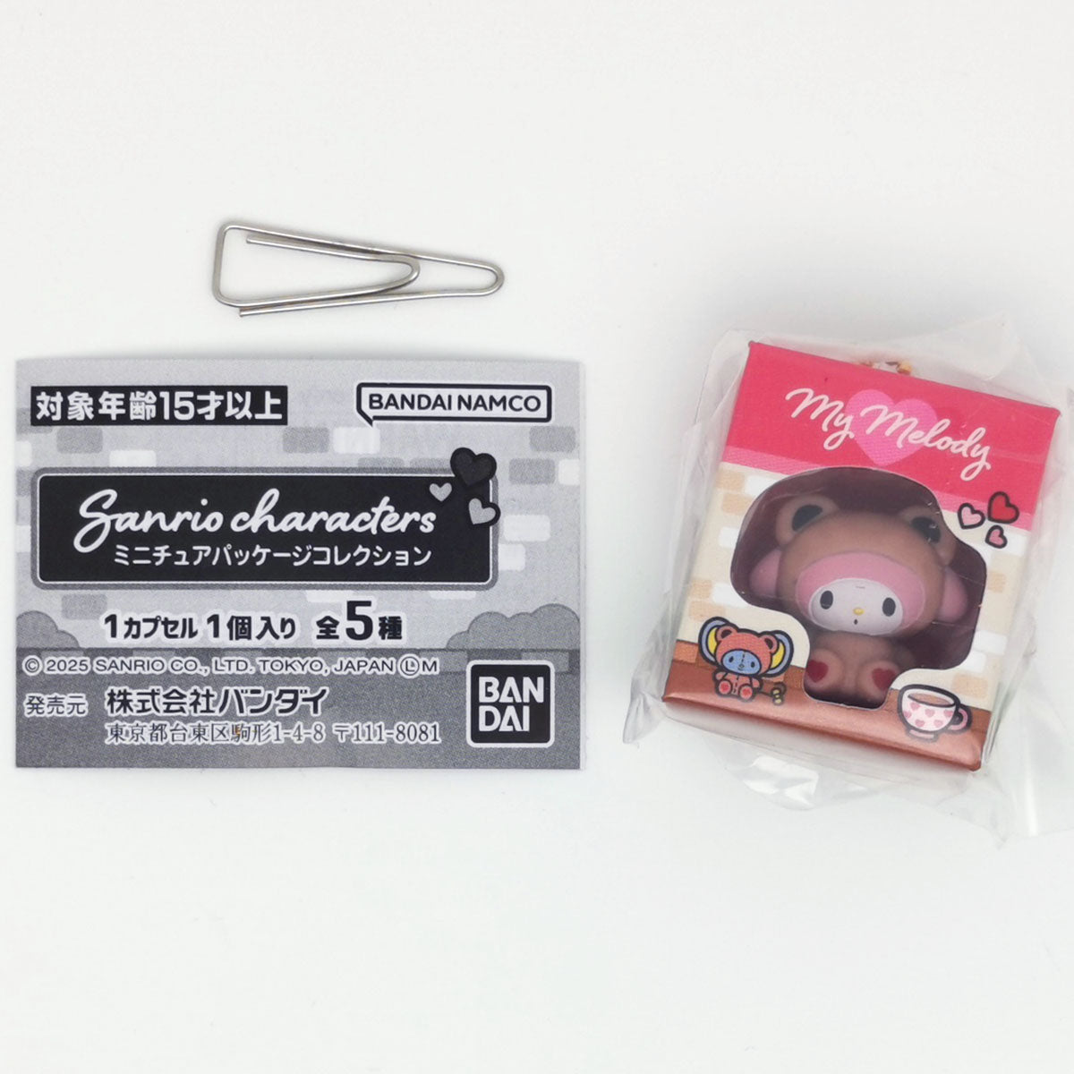 Sanrio Characters Miniature Package Collection Bandai Gashapon Toys (set of 5)