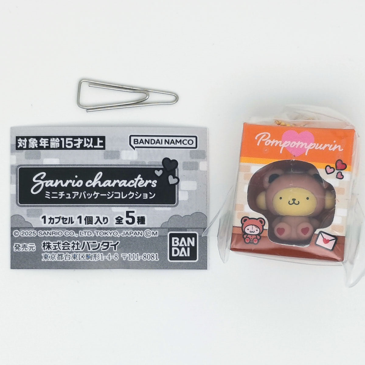 Sanrio Characters Miniature Package Collection Bandai Gashapon Toys (set of 5)