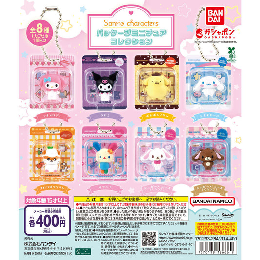 Sanrio Characters Package Miniature Collection Bandai Gashapon Toys