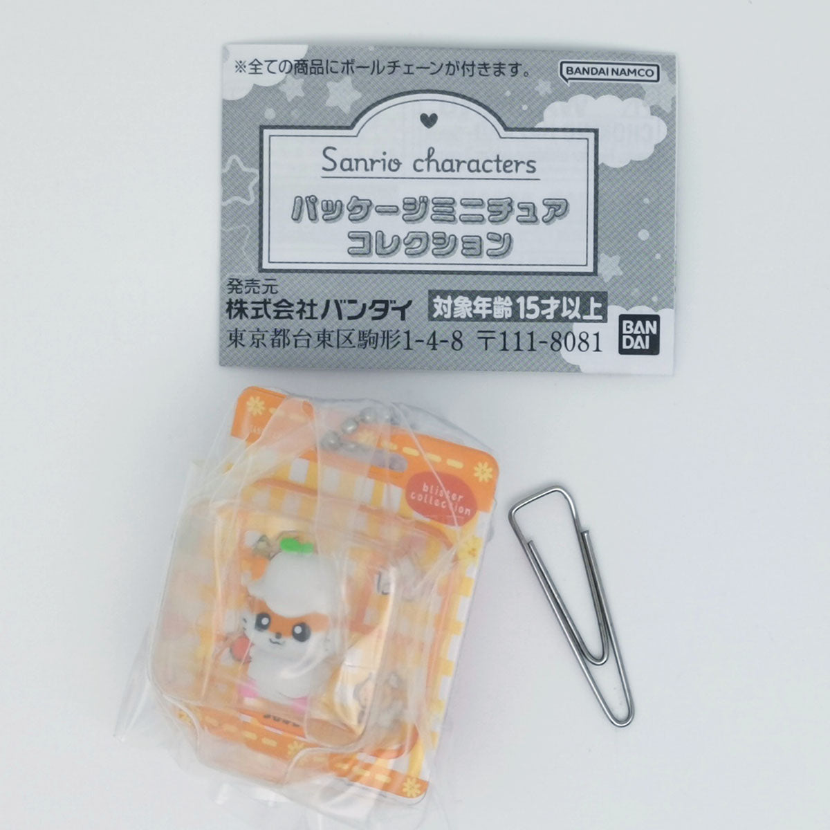 Sanrio Characters Package Miniature Collection Bandai Gashapon Toys Corocorokuririn